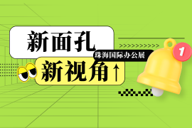 经销商·代理商·零售商：首访采购清单大公开