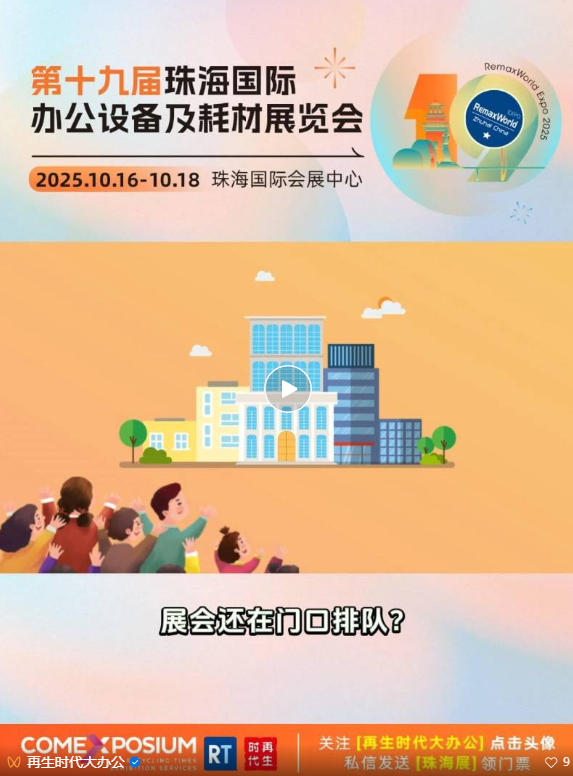 企业微信截图_17548731764706.png