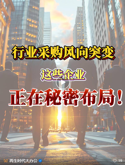 企业微信截图_17543632838286.png