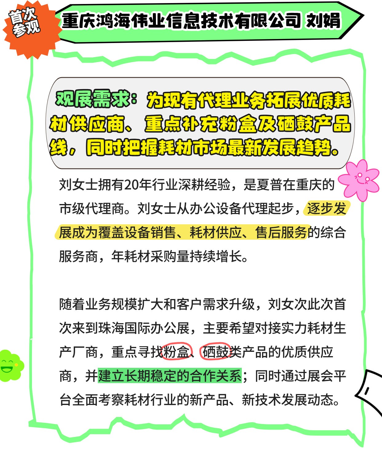 重庆.jpg