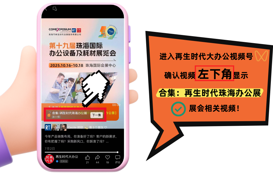戳我看看极简风公众号封面首图__2025-08-06+17_41_11.png