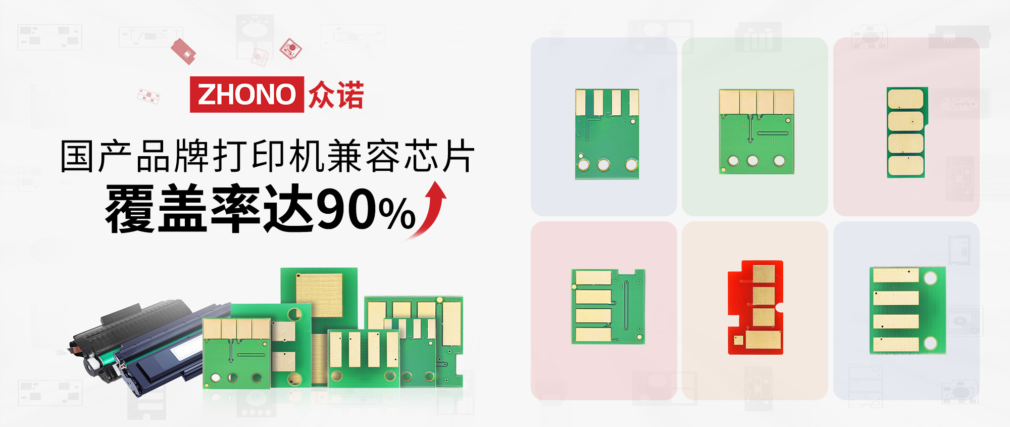 图3-国产品牌.jpg