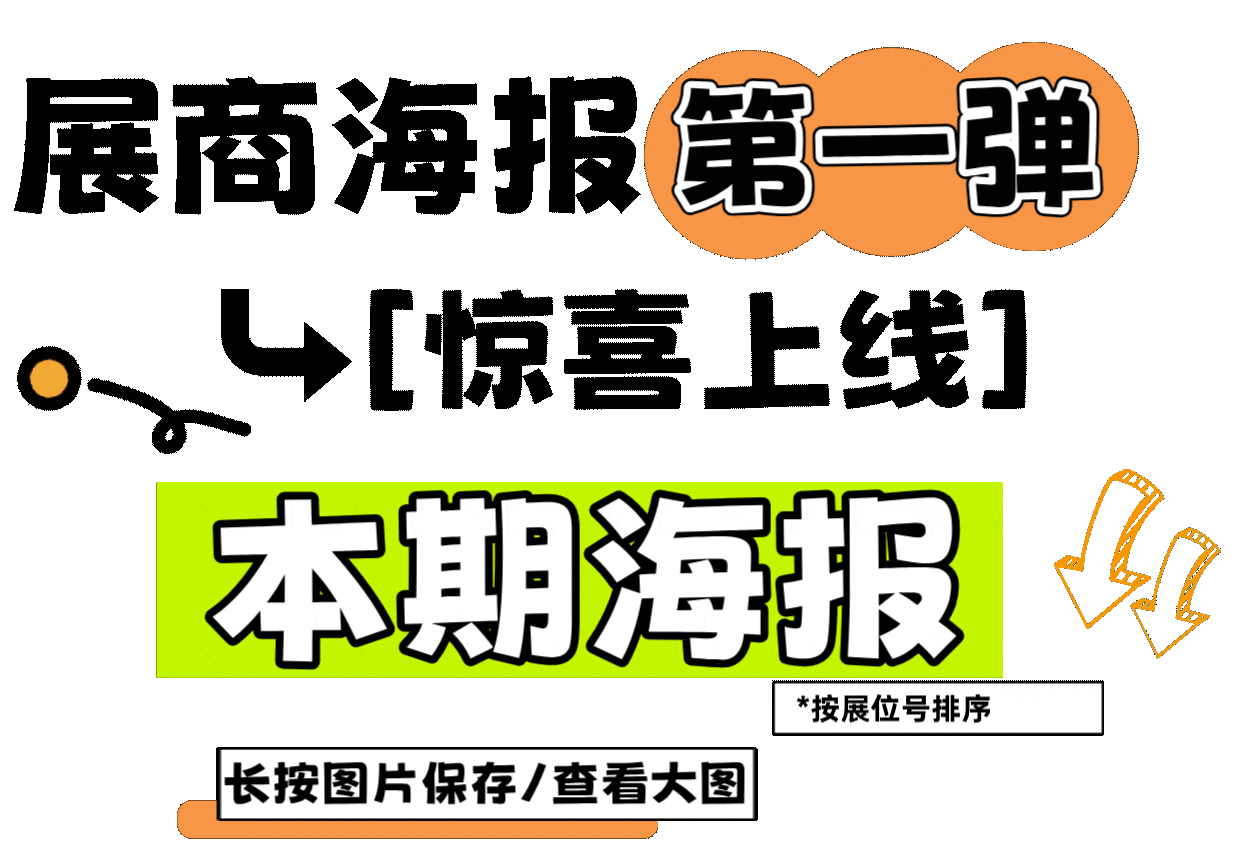 副本_原创手绘去除班味话题小红书封面__2025-08-20+11_22_26.gif