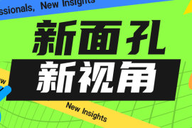 还在卷价格？新买家说：这些才是供应商的加分项！