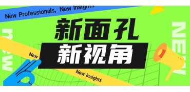 还在卷价格？新买家说：这些才是供应商的加分项！