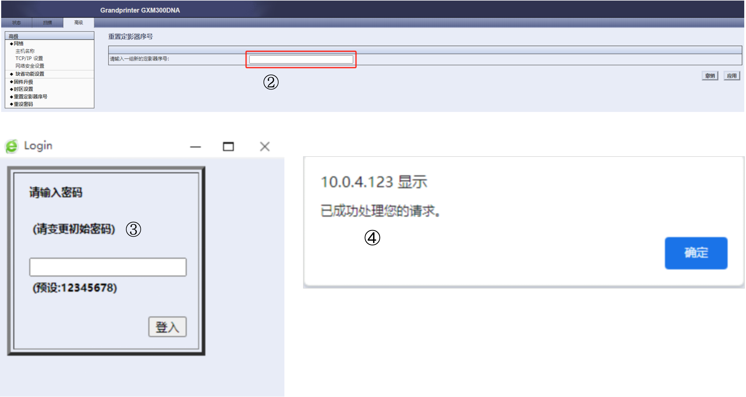 图3-2.png