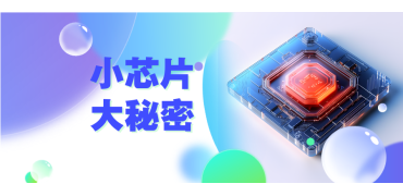 OEM固件升级加快，通用芯片路在何方？