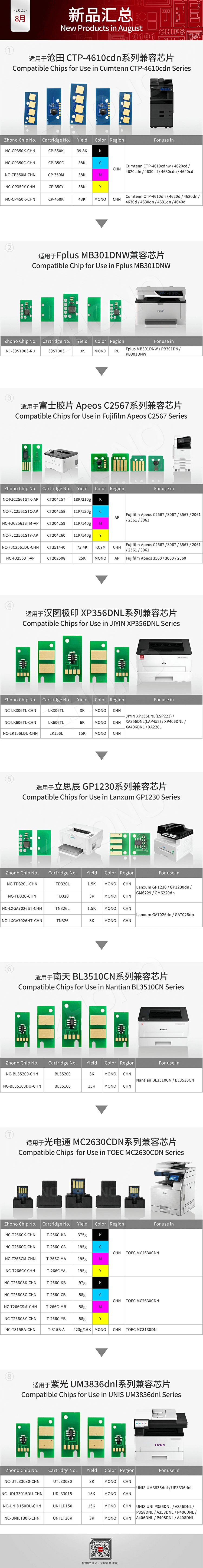 图2长图.png