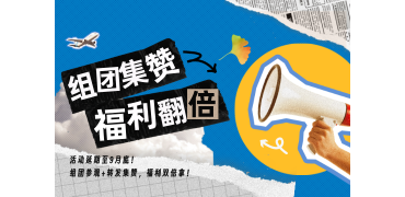 @所有人，对不起！最终我们还是决定...
