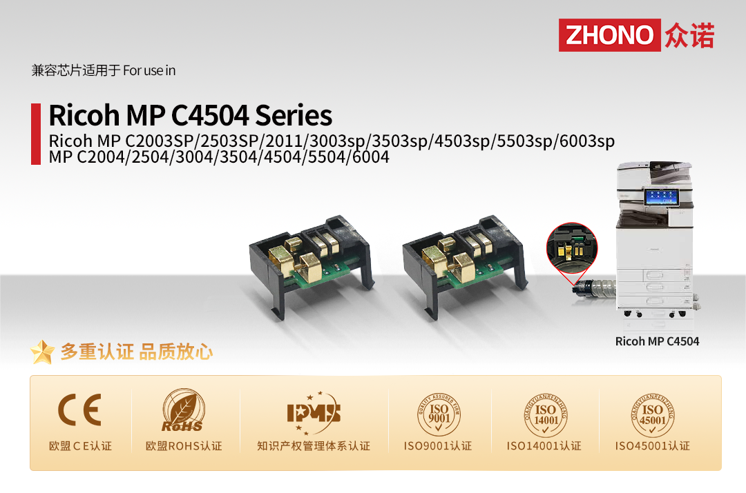 图3-理光产品推荐.png