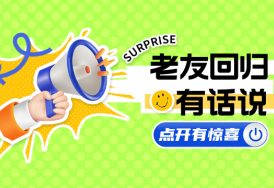 想知道国际买家都在找什么吗？点开看看→