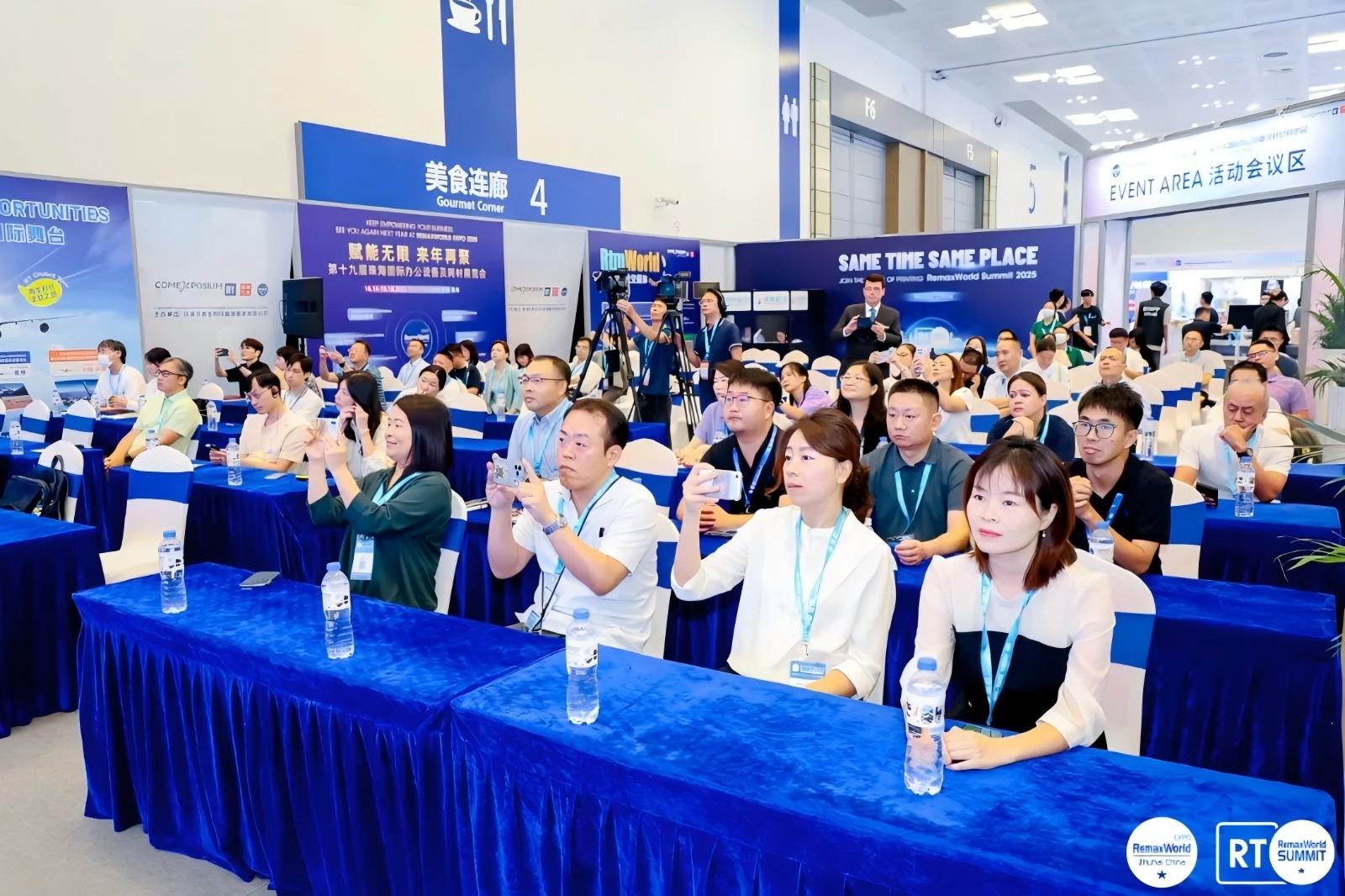 undefined Audience.jpg