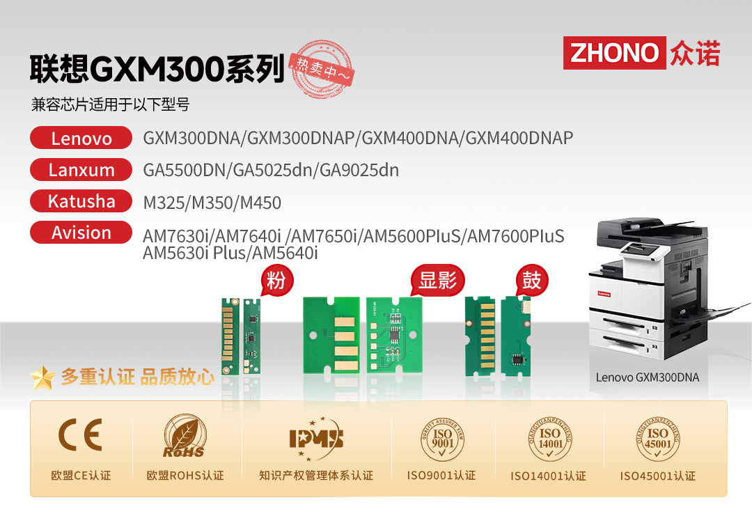 底部产品宣传图.png