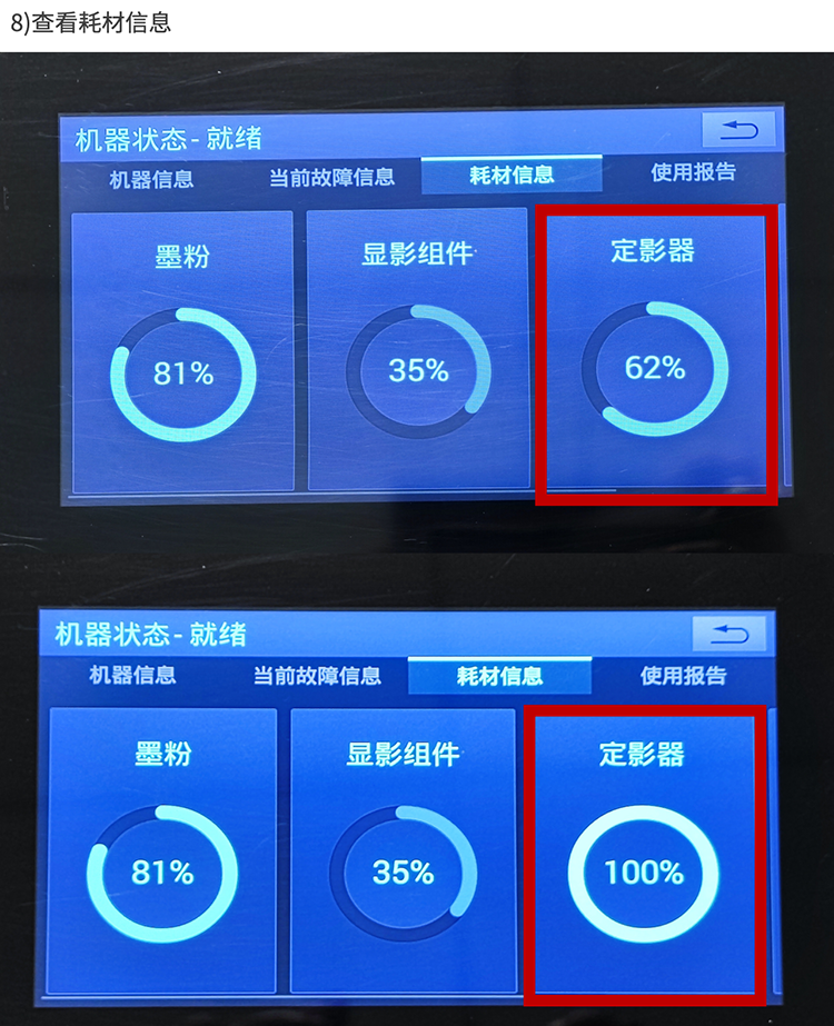图4-OK.png
