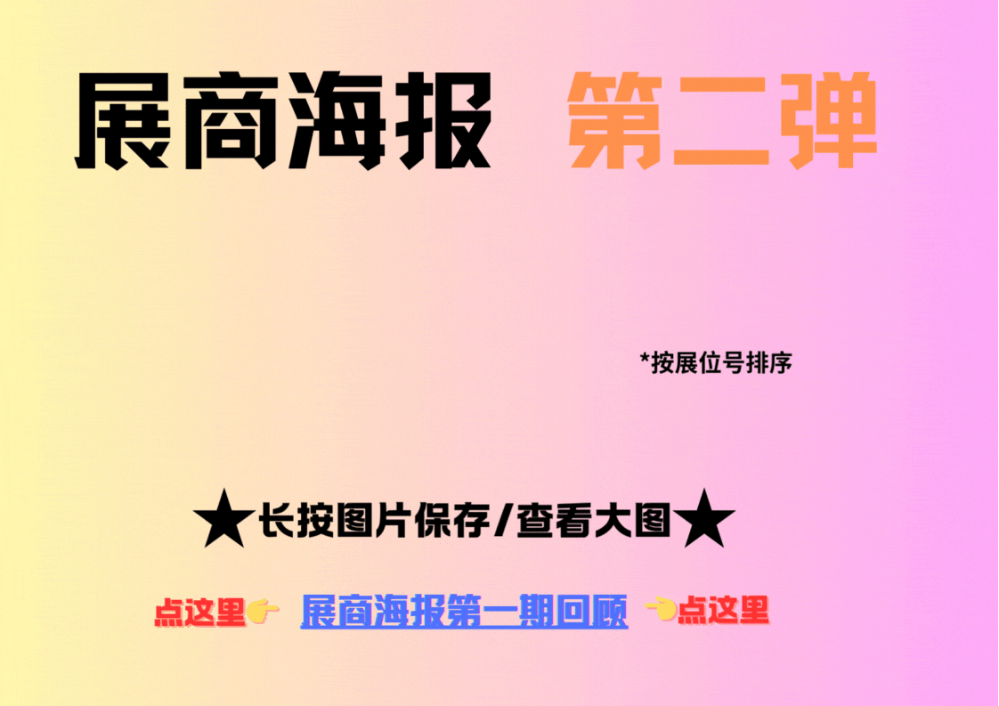 We Need you (4).gif