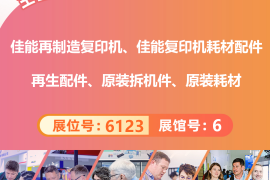 还没做功课？逛展必备“考前小抄”来啦！