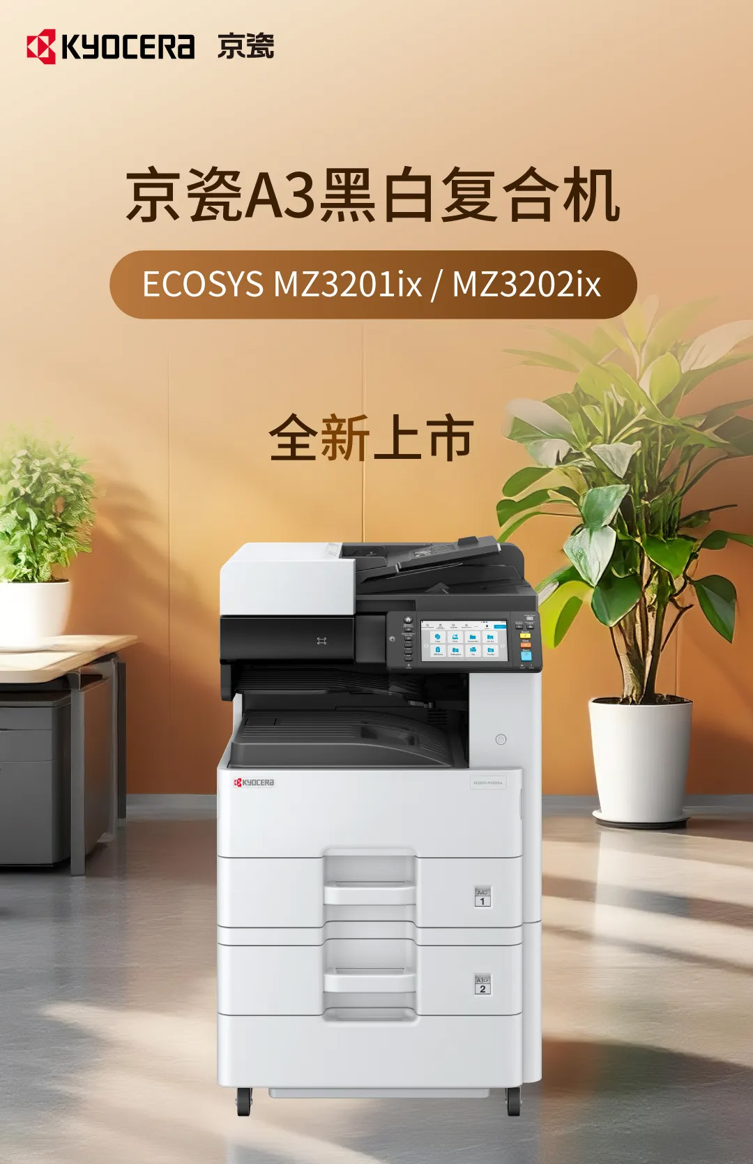 产品.jpg