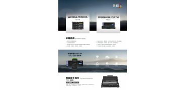 服务500万+用户的耗材品牌，看点在哪？