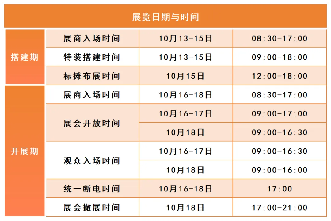企业微信截图_17604921046833.png