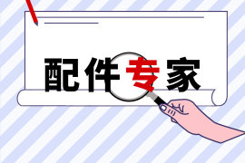 一站式精密配件，覆盖主流复印机品牌