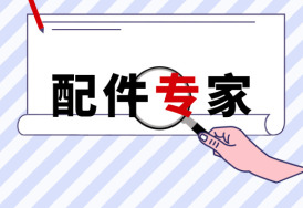 一站式精密配件，覆盖主流复印机品牌