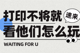 纸张能有多讲究？答案在这里...