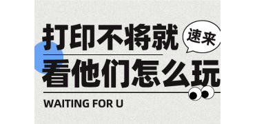 纸张能有多讲究？答案在这里...