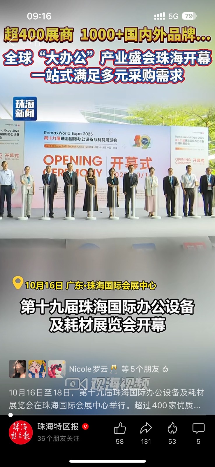 d6b7095a-df54-480f-84e8-2cd470c03b69.jpg