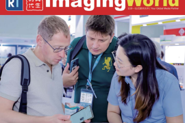 第十九届珠海国际办公设备及耗材展览会电子会刊