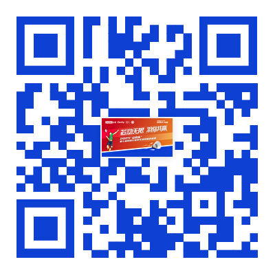 附件2《2025“众诺杯”第七届耗材行业羽毛球邀请赛报名表》.png