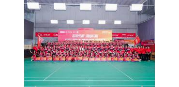 芯动无限，羽你共赢｜第七届“众诺杯”行业羽毛球赛圆满落幕