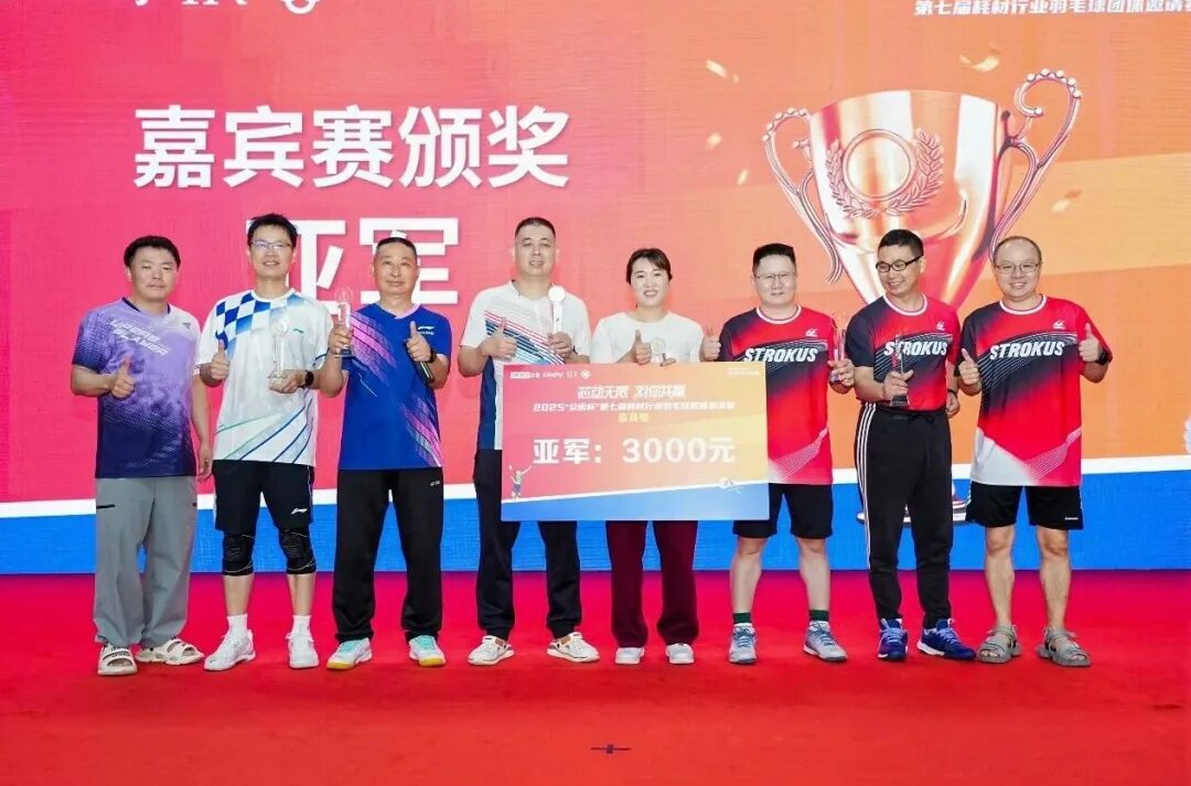 640 - 2025-12-24T171952.591.jpg