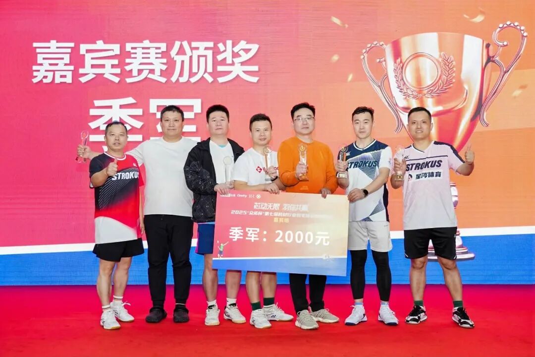 640 - 2025-12-24T172002.714.jpg