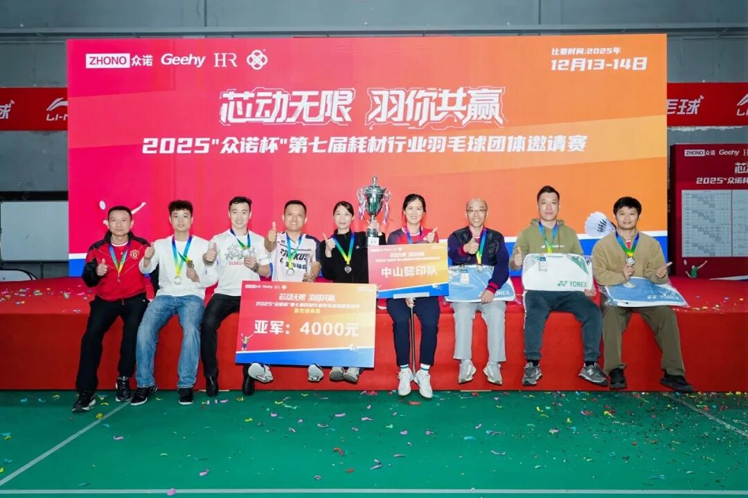 640 - 2025-12-24T171842.081.jpg