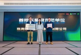 格之格获绿色供应链示范单位唯一五星认证