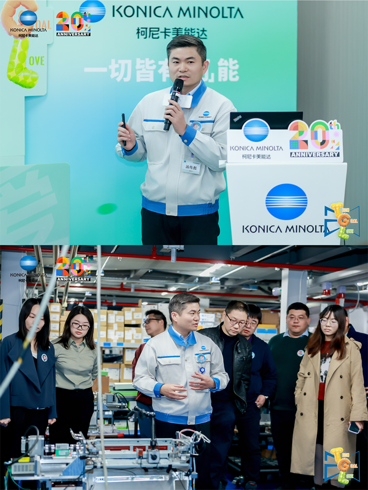 8. 三大研发主轴.png