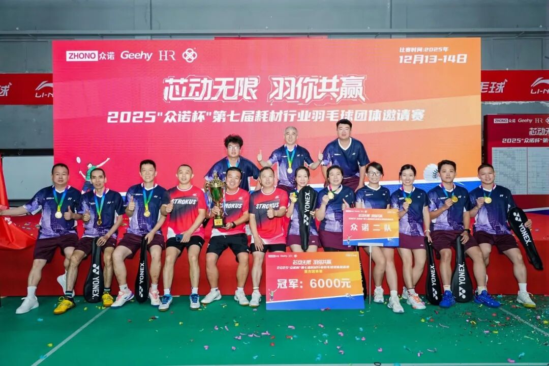 640 - 2025-12-24T171837.657.jpg