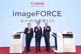 AI赋能ESG实践：佳能推出全新imageFORCE智慧复合机