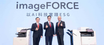 AI赋能ESG实践：佳能推出全新imageFORCE智慧复合机