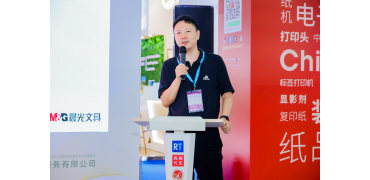 从国民记忆到全球品牌，“文具一哥”的进化之路