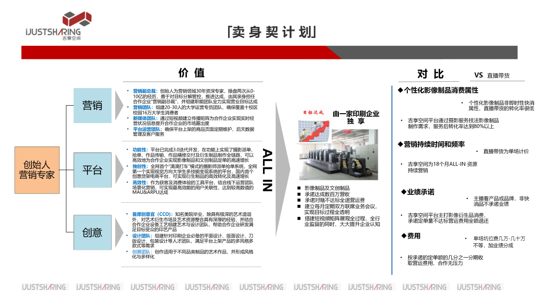 640 - 2026-01-06T160543.550.png