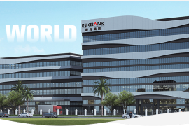 墨库4万吨环保墨水项目阶段性验收