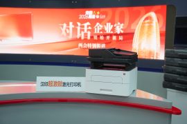 汉印激光打印机护航2026全国两会