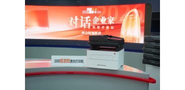 汉印激光打印机护航2026全国两会