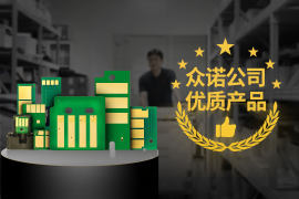 2026年月度新品｜众诺3月激光芯片汇总