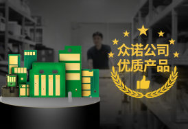 2026年月度新品｜众诺3月激光芯片汇总