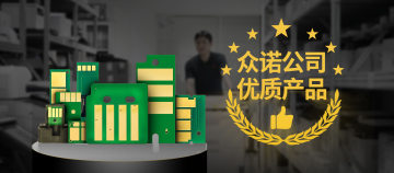 2026年月度新品｜众诺3月激光芯片汇总