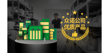 2026年月度新品｜众诺3月激光芯片汇总