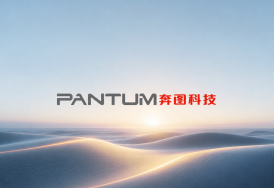 更名后首期报告：奔图科技披露2026年一季度业绩