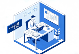 AI催生千万家“一人公司”，办公楼还有人租吗？